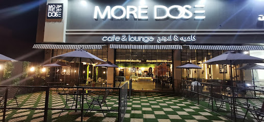 More Dose Cafe & lounge مور دوز كافيه - Hafar Al Batin - +966 50 468 0997