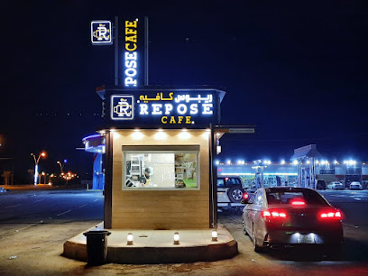 REPOSE CAFÉ ريبوس كافيه - Ad Darb - +966 12 659 9888