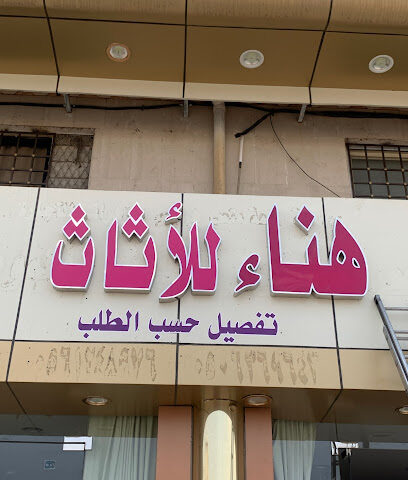 مطبعة وكالة ستار برنت للدعاية والاعلان - Taif - +966 53 683 6137
