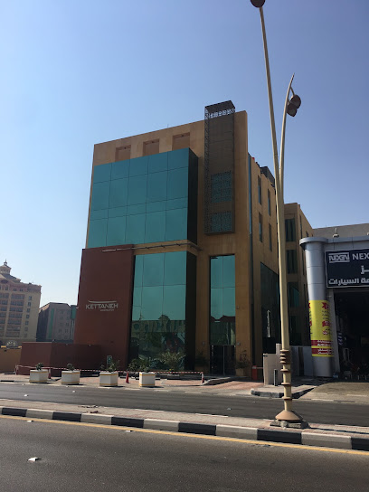 Kettaneh construction - Saudi Arabia|Al Khobar 34446|Olaya|75QQ+779