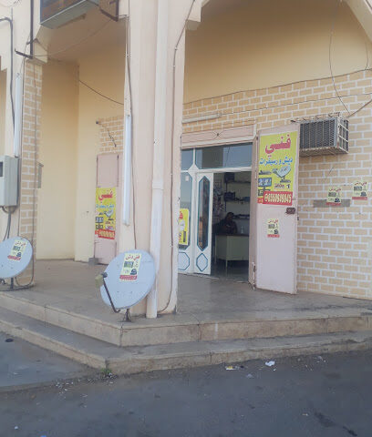 فني دش,,محل الكترونيات - Sakaka - +966 53 238 7199