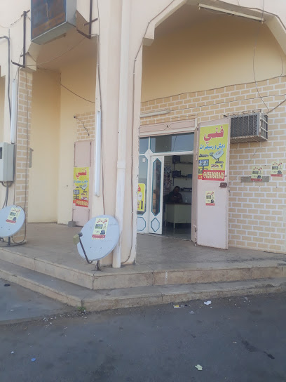 فني دش