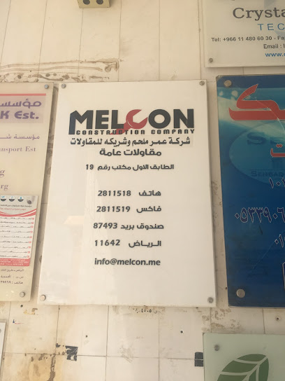 Melcon LLC - Riyadh 12362