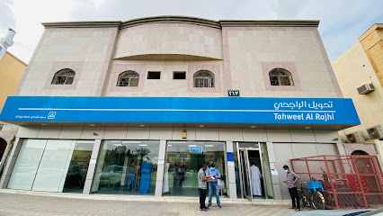 Tahweel Al Rajhi - Riyadh - +966 9200 00084