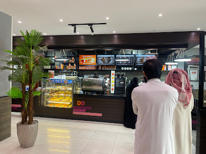 Dunkin' Donuts - 70019 - Arar - +966 54 918 5728