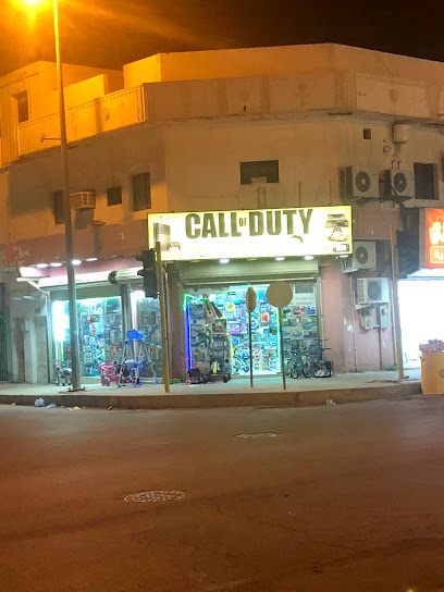محترف الالعاب CALL OF DUTY - Saudi Arabia|Buqayq 33261|Almadinah|7670 شارع ابومية