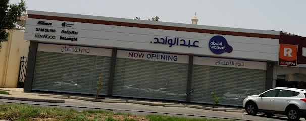 عبدالواحد - Al Madinah Al Munawwarah - +966 55 634 0838