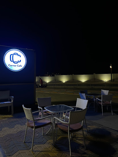 Corner Cafe - Saudi Arabia|Al Namas 67389|AIAA8749، 8749|4236 ابو قرنين 392