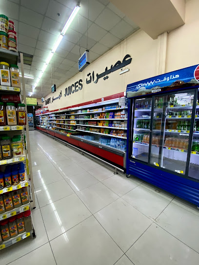 Al Raya - Manshak - الراية - Saudi Arabia|Abha 62527|4676|Manshak