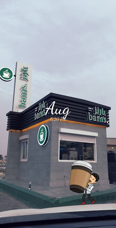 Barn's | بارنز - Saudi Arabia|Jazan 82725|Ash Shati|Prince Sultan Rd