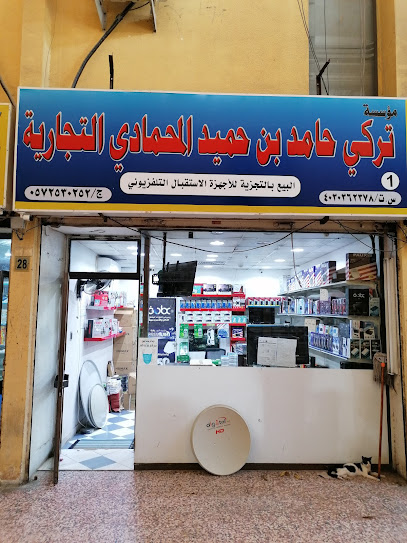 Al Essaye Panasonic Store - Saudi Arabia|Jeddah 22235|7541