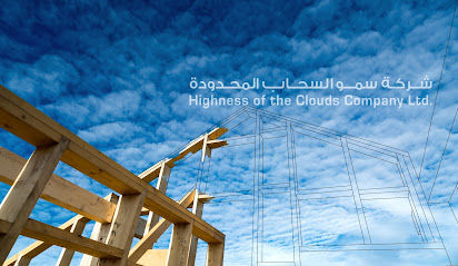 Highness of the Clouds Company - Al Khobar - +966 56 960 2616