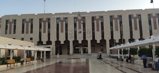 Al Noor Hospital Makkah - Mecca -