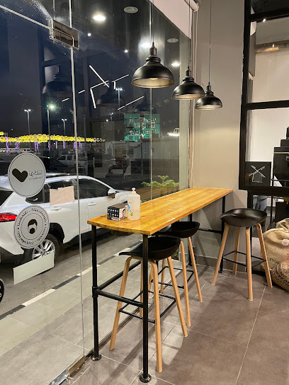 Windmillz Roastery - محمصة ويندميلز - Taif 26522