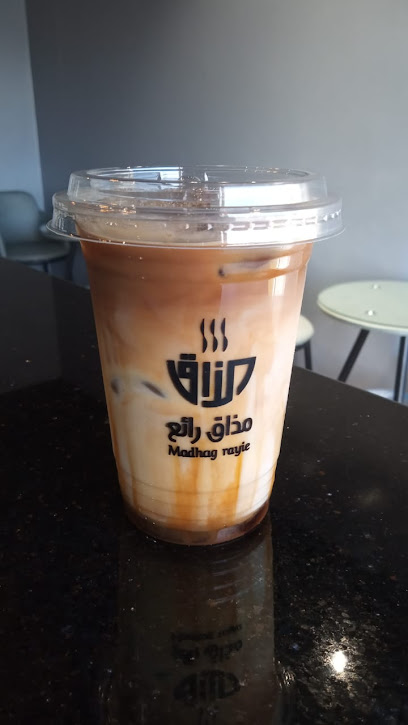 Amazing Taste Cafe - Saudi Arabia|Al-Fuwayliq 52942