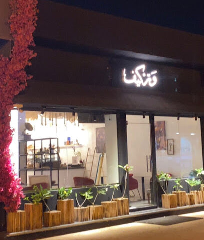 وتر كيف - Az Zulfi - +966 53 461 8851