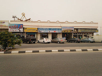 الهاجري للكمبيوتر - Al Jubail - +966 56 454 5326