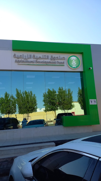 Agricultural Development Fund Dawadmi - Saudi Arabia|Al Duwadimi 17452|6818 الراجحي، 3006