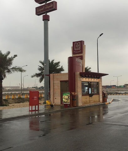 Al-Fanar Coffee| الفنار للقهوة - Al Jubail - +966 13 343 3336