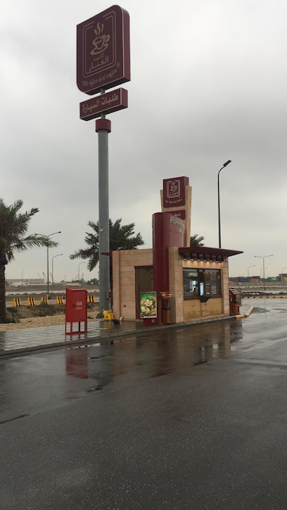 Al-Fanar Coffee| الفنار للقهوة - Saudi Arabia|Al Jubail 35529|XHVR+FW