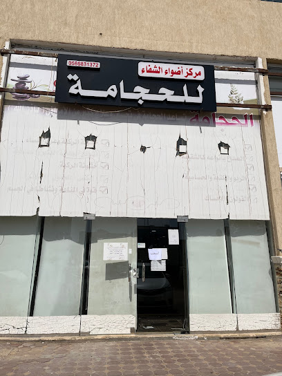 Adwaa Ashefaa - Saudi Arabia|Yanbu 46436|Attakhi|Prince Muqrin Bin Abdulaziz St