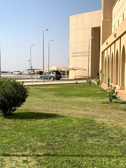 College of Sharia and Islamic Studies - Saudi Arabia|Buraydah 52571|طريق الملك عبدالعزيز|8QX8+82R