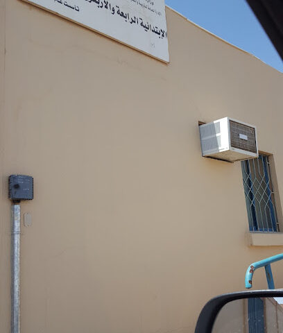 44th Elementary School - Buraydah -