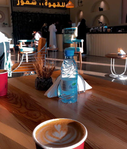Chaff Cafe - Hafar Al Batin -