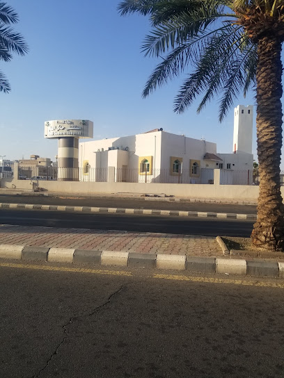 Hail General Hospital - Saudi Arabia|Hail 55425|Samah