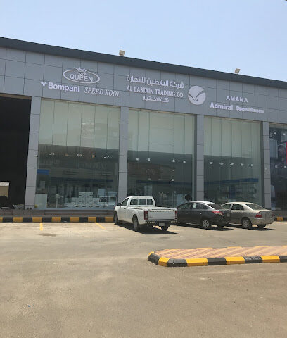 شركه البابطين للتجاره، المعرض الرئيسي - Jazan - +966 55 900 0968
