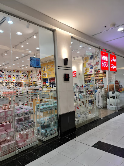 ميني سو MINISO - Saudi Arabia|Riyadh 12262|Riyadh Gallery mall