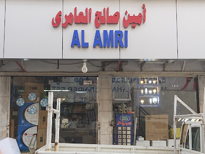 مؤسسة أمين صالح العامري للمواد الصحية والكهربائية والإنارة - Al Khobar - +966 56 306 5545