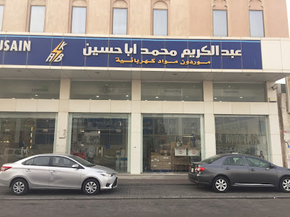شركة ابناء عبدالكريم محمد اباحسين - Dammam - +966 13 830 6333