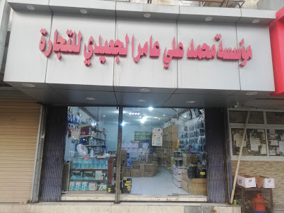 Stargold shop Dammam - Al Khobar - +966 53 259 2574