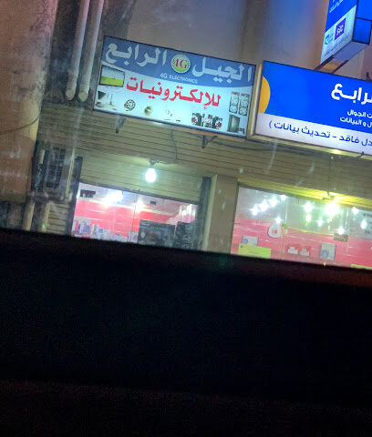 4Gللكمبيوتر - Samtah -