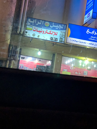 4Gللكمبيوتر - Saudi Arabia|Samtah 86736،|Unnamed Road|HWXP+PM7