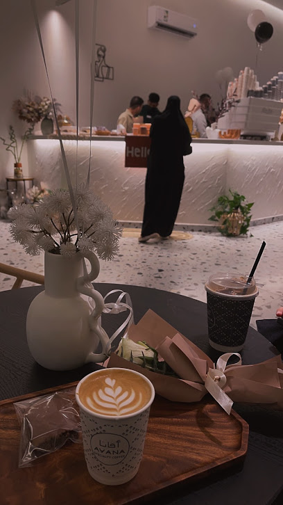 كوفي أڤانا - Hautat Sudair 15332