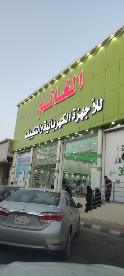 Al Ghanem for Air Conditioners - Saudi Arabia|Arar 73311|7837 طريق الامير عبدالله بن جلوي، الروضة، 3785