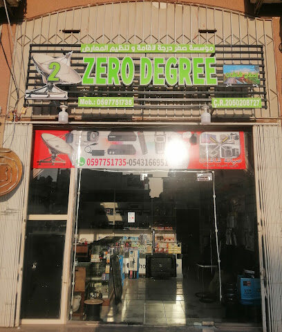 ZERO DEGREE تركيب دشوش - Al Khobar - +966 59 775 1735