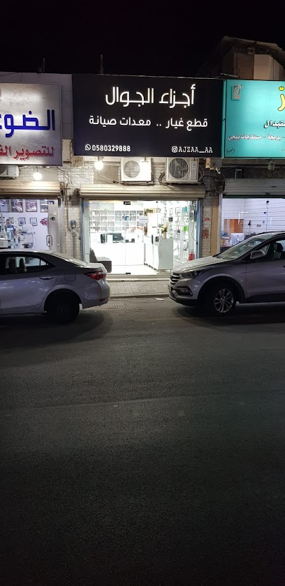 اجزاء الجوال قطع غيار جوالات و صيانة - Saudi Arabia|Buraydah 52382|3473 طريق الأمير سلطان بن عبدالعزيز، حي الصفراء، بريدة 52382 7554،|7554