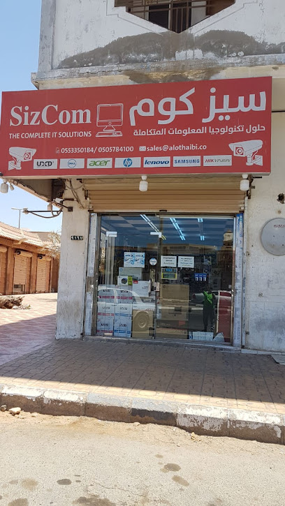 pc corner computer - Saudi Arabia|Rabigh 25753|2109