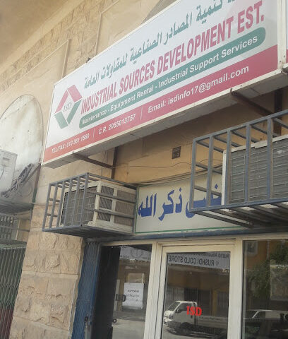 INDUSTRIAL SOURCES DEVELOPMENT .EST - Al Jubail -