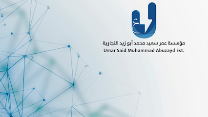 مؤسسة عمر سعيد أبو زيد التجارية - Jeddah - +966 6472167