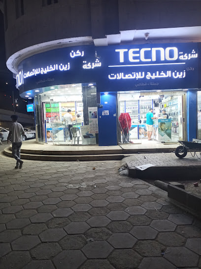 زين الخليج - Saudi Arabia|85299|Al Saadah|5J2V+FRH