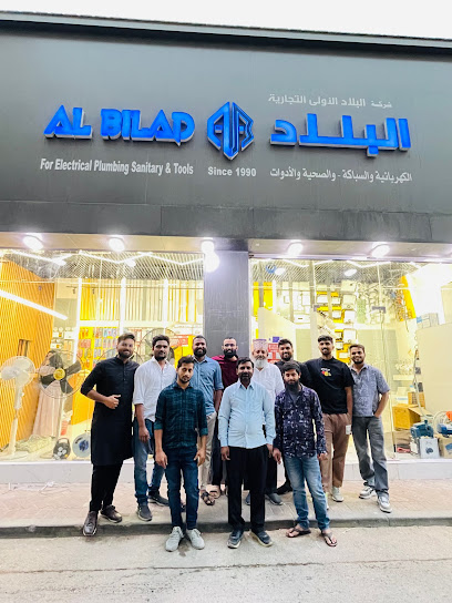 AL BILAD ALOULA TRADING COMPANY - Saudi Arabia|Dammam 32416|Al Dawasir|2909 الوليد المخزومي
