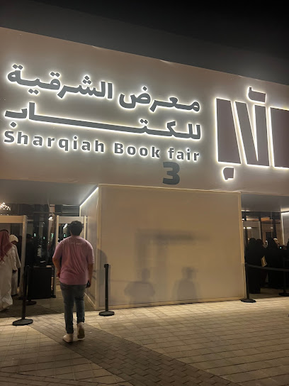 Dhahran Expo - Saudi Arabia|Dammam 34213|Al Saif|4344 Exhibition Rd