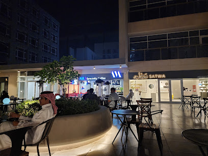 AM Specialty Coffee | اي ام للقهوة المختصة - Al Jubail -