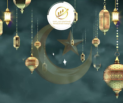 مؤسسة العملاق الرئيسي التجارية - Ahad Al Masarihah - +966 50 870 0899