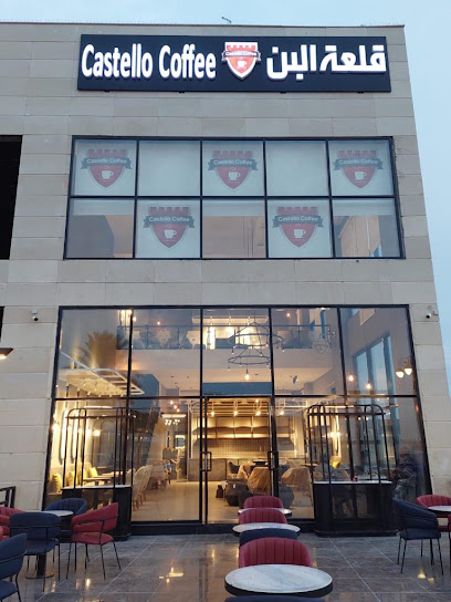 Castello Coffee Salam || قلعة البن السلام - Saudi Arabia|Tabuk 47311|Al Salam|Prince Sultan Rd