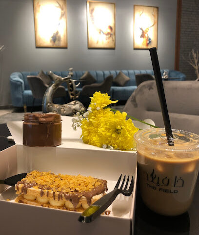 The Field Specialty Coffee - Buraydah - +966 50 588 9213